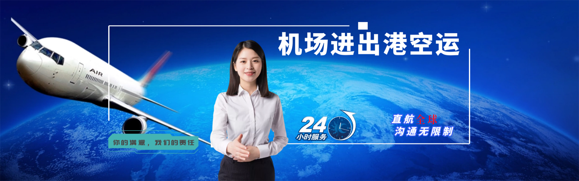 南召到葡萄牙物流公司-南召至葡萄牙物流专线-南召空运到葡萄牙-优时通物流有限公司