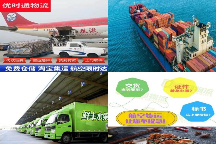 南召到葡萄牙航空货运公司-南召到葡萄牙物流专线