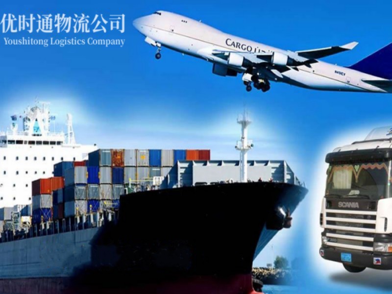南召到葡萄牙空运锂电池注意事项